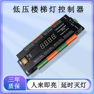 32-way Digital Display Anti-short Circuit Two-in-one Stair Controller DC12-24V Step Light Flow Controller