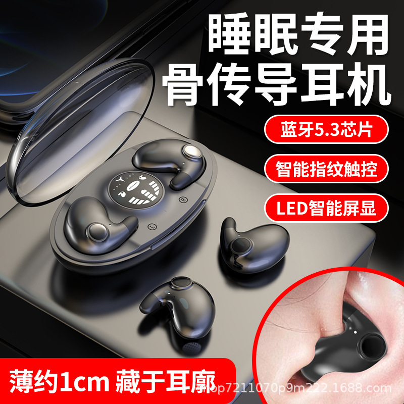 Cross-border hot sale MD538 private model TWS sleep wireless Bluetooth headset sleep Sports source wholesale