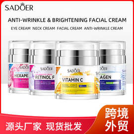 全英文面霜SADOER视黄醇抗皱眼霜VC颈霜保湿面部护理跨境外贸