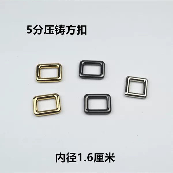 5 Subcontract with metal buckle 1.6cm wide square buckle luggage hardware accessories die-cast Lip Buckle round line Square