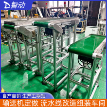 电子厂流水线皮带输送机 铝型材带万向轮升降平面皮带运输传送机