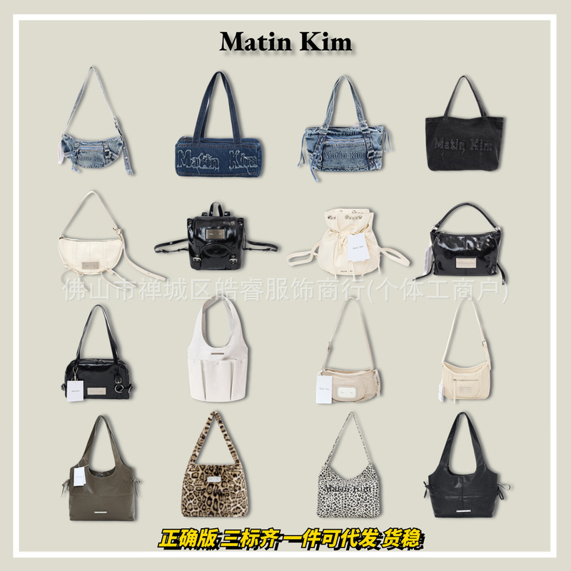 [in Stock] Matin Kim Crossbody Bag for Women, Same Style as Ning Yizhuo, Niche Design Motorcycle Bag