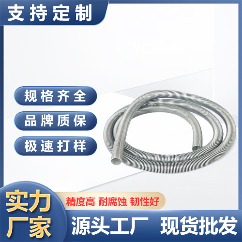 沥青路面渗水弹簧 桥梁公路排水透水弹簧  不锈钢工程螺旋管 样品