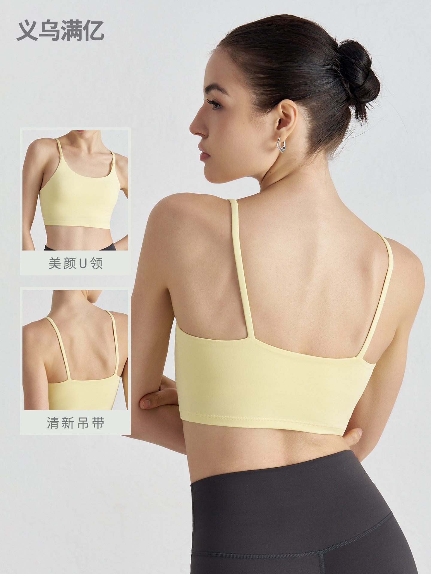 Ropa interior deportiva mujer de alta resistencia a prueba de golpes belleza espalda U-cuello yoga Sling Lycra running fitness yoga ropa interior