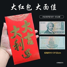 万国张外币各国纸币国外纪念币克罗地亚默认Y货币真品活动含其他