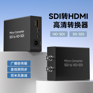 Tonli SDI�D����+SDI �D�Q�� ���I�� ֧��HD-SDI��3G-SDI 1080P