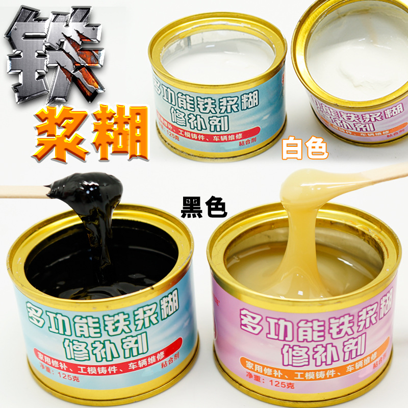 铁浆糊牌修补汽车金属油箱钢铁铸造缺陷气孔砂眼裂纹堵漏耐高温胶