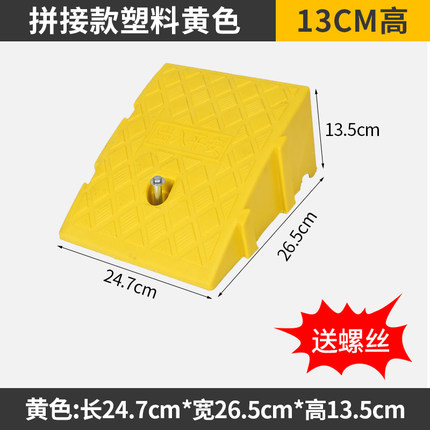 Estera pendiente paso estera umbral estera carretera pendiente de plástico coche cuesta arriba escalada carretera diente velocidad golpe pendiente tablero