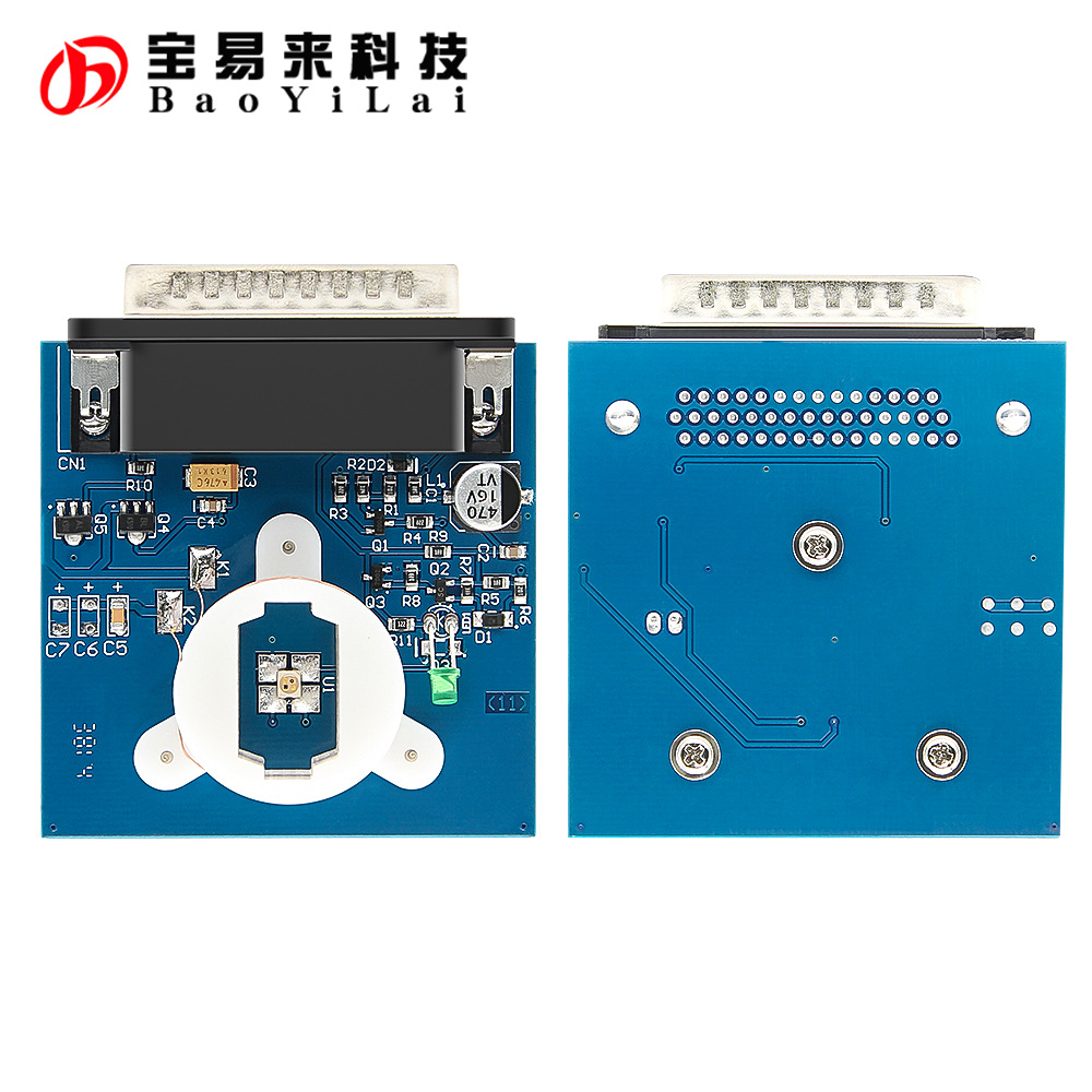 Iprog+ 编程配件 35080-160 MB IR PC