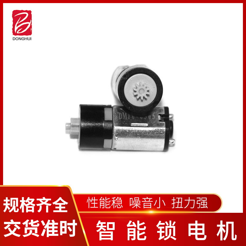 厂家供应10mm直流行星微型齿轮箱减速电机 12mm行星塑胶减速电机