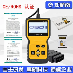 Car Fault Detector Diagnostic Tool Obd2 Code Reader Decoder V310/K310 Multi-Language Scanner