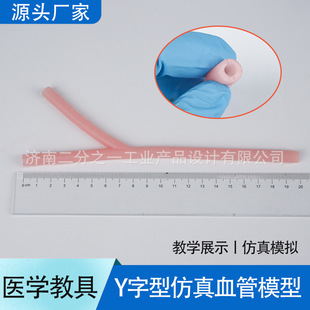 Y�ι�8mmֱ��2mm�ıں�ȏ�4mm��������@΢��ǻ�R�p��Ӗ��ģ��
