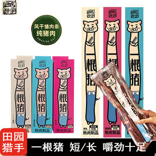 ��@�C��һ���i�Ｙ�L����ԭζ˹�������L���l�i�����ʳ���С��