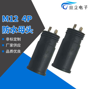 �|ݸ�S��ֱ�NM12  4P   5P   6P  7P��ˮ��ĸ�^ ܇�d���B����