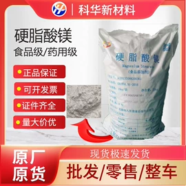 甜味剂;营养强化剂;营养性添加剂