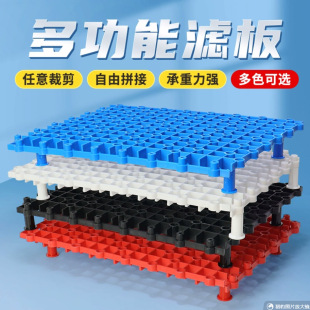 Fish Tank Bottom Filter Plate Filter Material Partition Aquarium Grids Baffle Turtle Sun Terrace Water Purification Material Ecological Tank Filter Pad