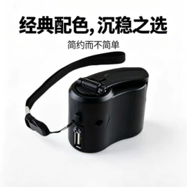 适配器;开关电源;数码充电器