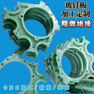 FR4���T����ȼ�^������o늭h�����Tˮ�Gɫ��ɫ�{ɫ��ɫ�Sɫ���T