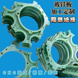 源头工厂 防静电波峰焊治具  FR4玻纤板 精密CNC加工 支持小批量