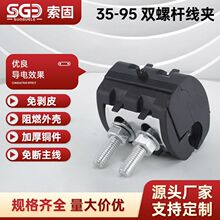 ^̾A ƾ־·ˮ 35-95 pݗUA