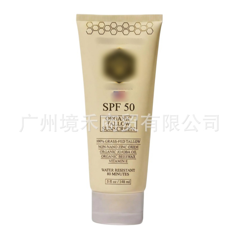 牛油防护霜 Organic Tallow Mineral Sunscreen