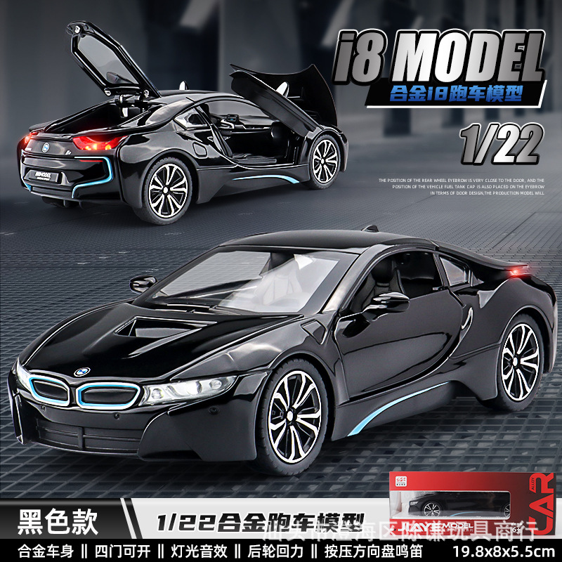 Đen-Lớn BMW i8-hộp xốp