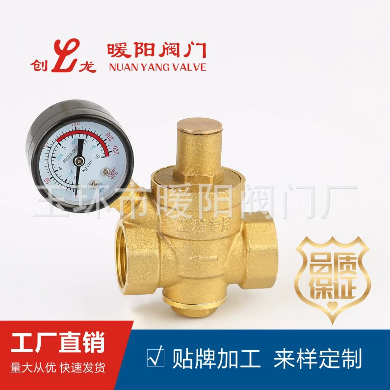 Полностью медный латунный бытовой кран Nuanyang, редукционный клапан, очиститель горячей воды, оборудование для питьевой воды, отлаживаемый редукционный клапан