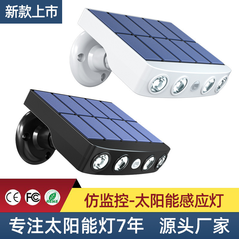 Cross-Border Solar Lights, Outdoor Garden Lights, Household Lighting, Outdoor Yard Wall Lights, Simulated Monitoring Sensor Lamps