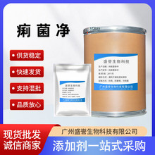  F؛ 1kg/ CAS:150-76-5 l؛