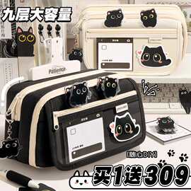 九层大容量猫咪笔袋文具套装创意小学生奖品高颜值铅笔盒开学礼物
