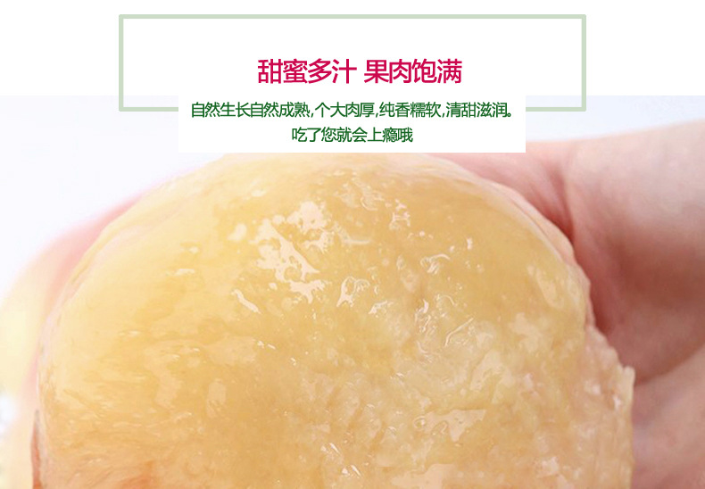 桃子 甜蜜糯软