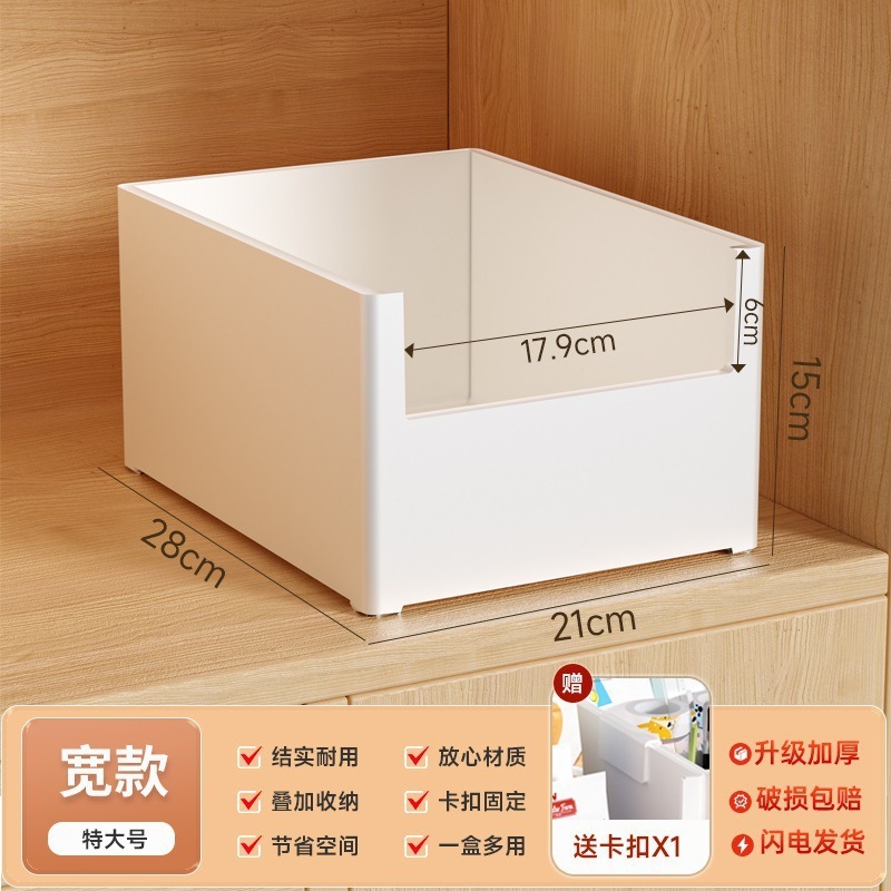 食器棚デスクトップ収納ボックススナック雑品寮整理フレームキッチン用品水中引き出し直角収納ボックス|undefined