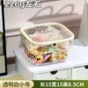 【Thickened】Small size transparent