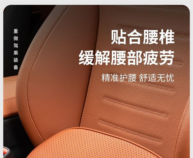 Suitable for AITO M6, same style as the mall's lumbar support, headrest, neck support, and waist support, car interior accessories, must-buy parts for new car modification