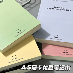 A5マカロン色空白ノート可爱い超厚メモ帐学生インスタ风高颜値絵画ビッグ白本