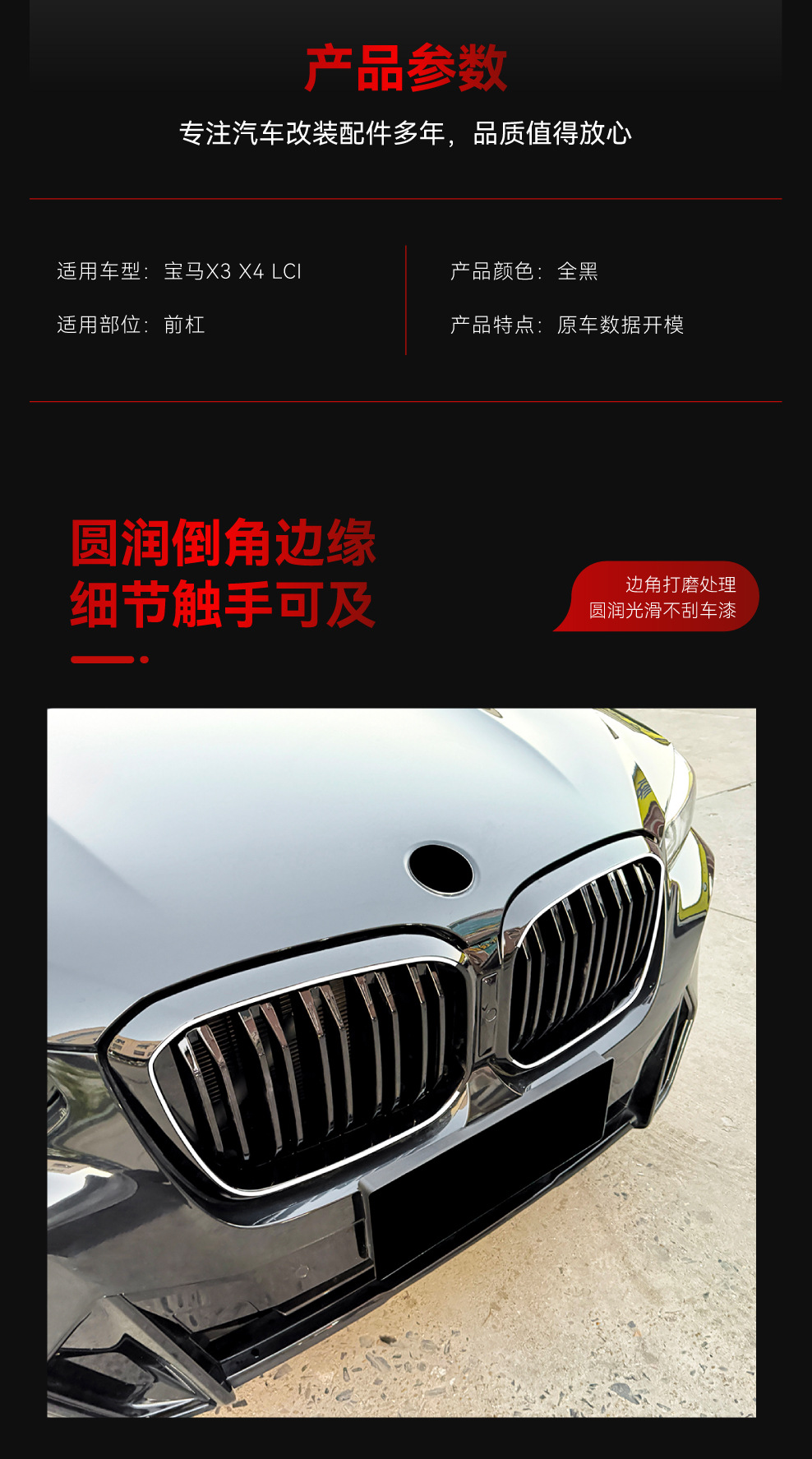 Suitable for 2022-2024 Bmw X3 G01 X4 G02 Lci Led Illuminated Front Grille Modification Parts