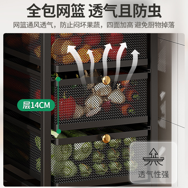 Estante de almacenamiento de cocina para cestas de verduras, verduras, frutas y condimentos para almacenar estante de almacenamiento de hendidura de piso tipo cajón multicapa