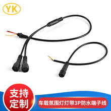 ӆ����܇܇�d�Շ������B�Ӿ�3P��ˮ���Ӿ� LED�Շ����B�Ӿ�