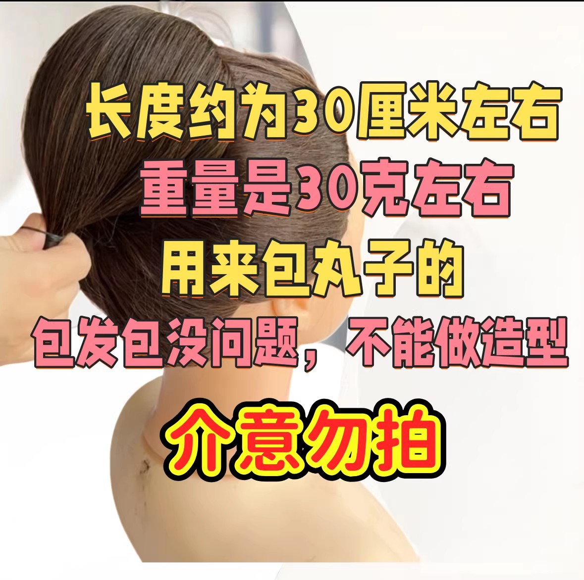 Extensión de Cabello Ondulado Maíz de Fibra de Alta Temperatura para Peinados Específicos