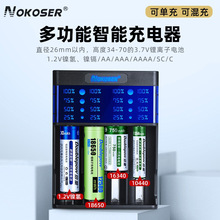 ����18650�����USB���Ͳ3.7V4.2V�늳س�늺�늳ذ�H��ȫ���o