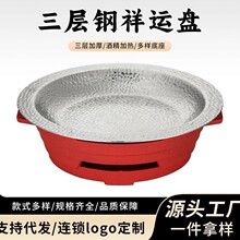 商用干锅专用锅酒精炉餐厅温菜不粘锅304不锈钢海鲜大咖小龙虾盘