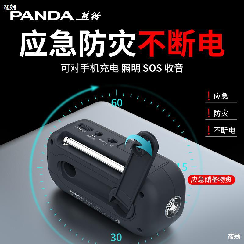 6251手摇发电收音机应急防灾多功能新款便携式自发电户外手电筒照|ru