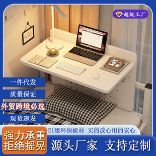 Simple Bed Table Hanging Computer Table Bed Desk Dormitory Artifact Upper and Lower Bed Small Table Multifunctional Lazy Table