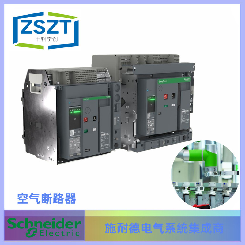 Tm5 Series Expansion Power Module Tm5Sps1 Consultation Shall Prevail