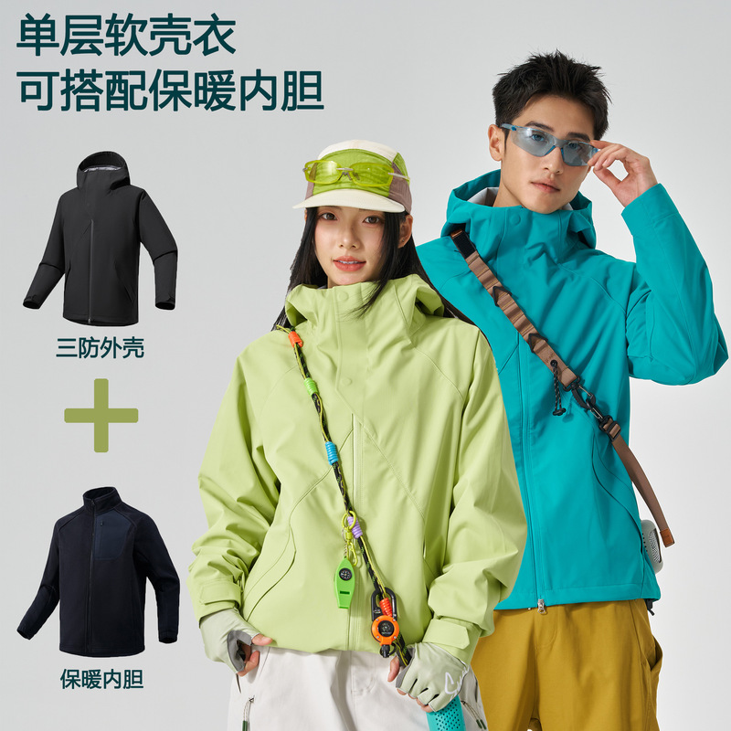 Mountain Style Trendy Outdoor Soft Shell Jacket for Women, Windproof, Waterproof, Oil-Proof Dupont Three-Proof Lightweight Mountaineering Jacket for Men