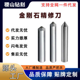 批发供应金刚笔砂轮修整器 金刚笔砂轮修正笔修刀铣石笔