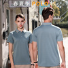 現貨廣告衫定制印logo純色短袖企業工作服志願文化衫DIYt恤批發