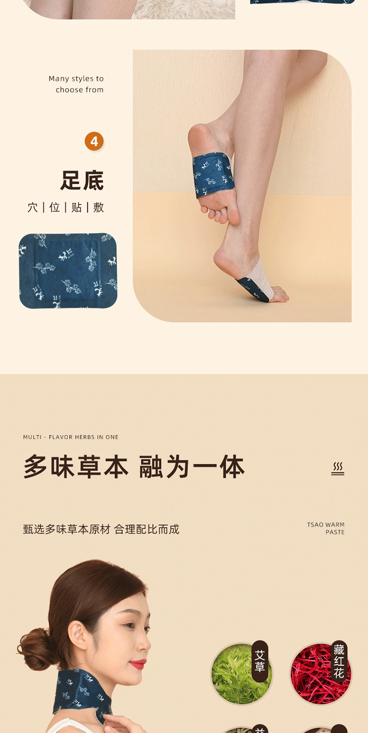 Self Heating Mugwort Warm Patch for Neck Waist Knee and Feet Disposable Herbal Heat Wrap key features