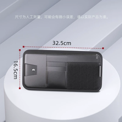 Car Glasses Clip/Bill Clip Storage Bag, Multifunctional Glasses Case