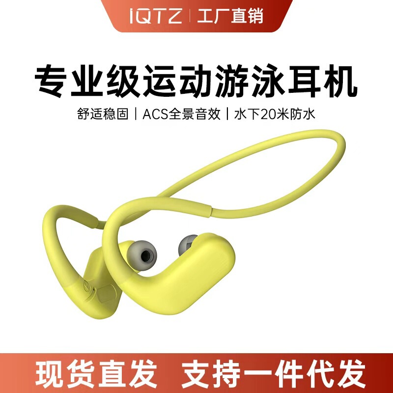 Bone Conduction Bluetooth Earphones, Wireless In-Ear Type, New Black Technology, Built-In 8g Memory, Ultra-Long Battery Life, Ear-Hook Style, in Stock Bone Conduction Bluetooth Earphones, Wireless In-Ear Type, New Black Technology, Built-In 8g Memory, Ultra-Long Battery Life, Ear-Hook Style, in Stock